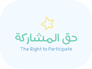 The Right to Participate
